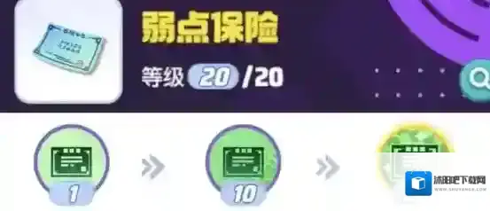 宝可梦大集结月亮伊布持有物如何选择 宝可梦大集结月亮伊布持有物选择攻略