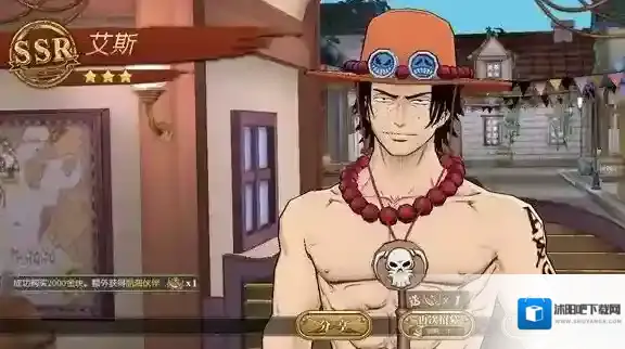 航海王燃烧意志10.25老沙和艾斯加强了什么 10.25老沙和艾斯加强内容介绍