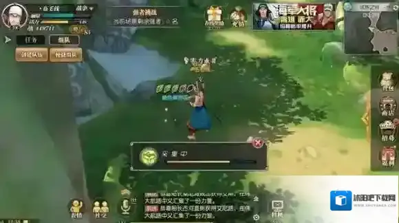 航海王:燃烧意志活力