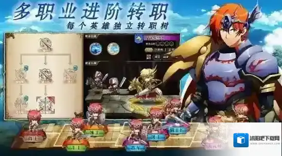 梦幻模拟战手游65雷龙怎么打 65雷龙稳定阵容推荐