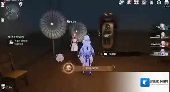 崩坏星穹铁道星穹