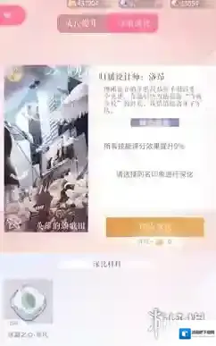 闪耀暖暖英雄的颂歌3印象怎么样 闪耀暖暖英雄的颂歌3介绍