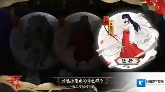 阴阳师桔梗出货率怎么样 桔梗出货率实测