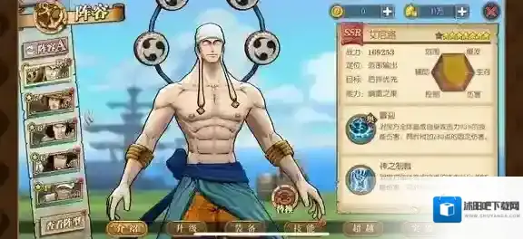 航海王燃烧意志什么阵容好 阵容推荐指南