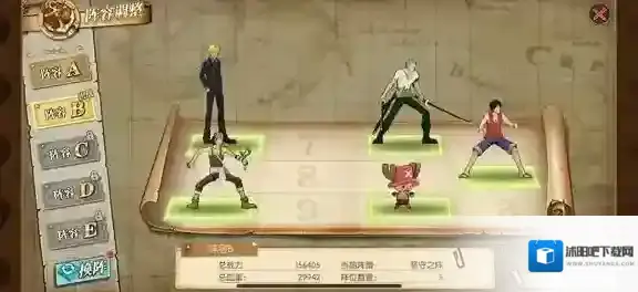 航海王:燃烧意志赤犬