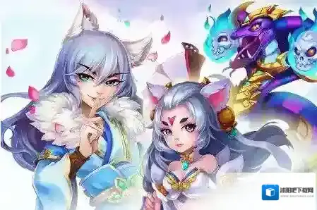 子女最多可以学几个秘籍 梦幻诛仙手游10月18日每日一题