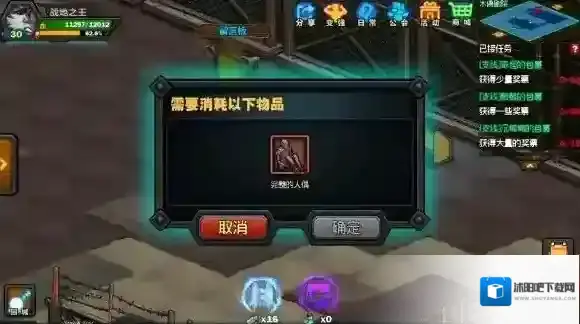 生存日记人偶无法合成怎么办 人偶无法合成解决办法