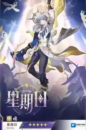 崩坏星穹铁道铁道