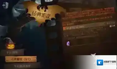 第五人格双胞胎任务怎么做 第五人格双胞胎任务攻略