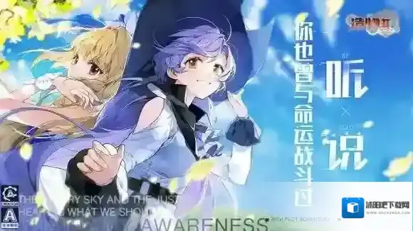 造物2星之裂缝怎么打 造物2星之裂缝打法攻略