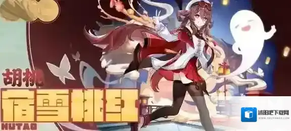 原神5.3新时装有哪些 原神5.3新时装内容介绍