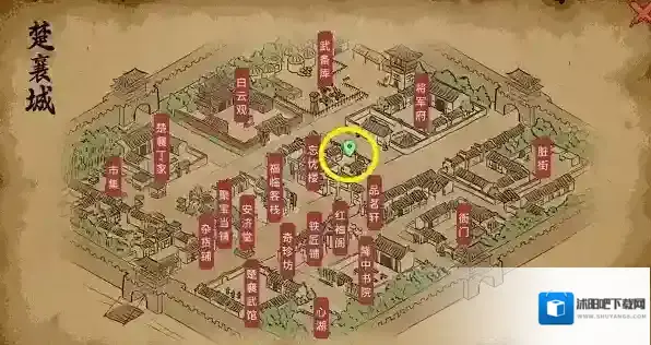 大侠立志传立志传