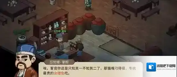 大侠立志传虚日鼠