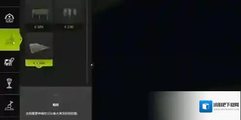 模拟农场25怎么种