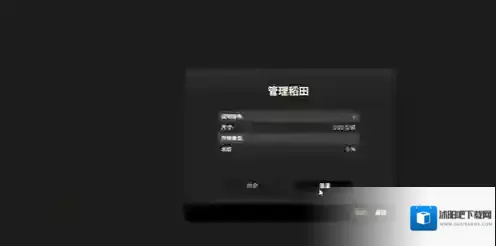 模拟农场25农田