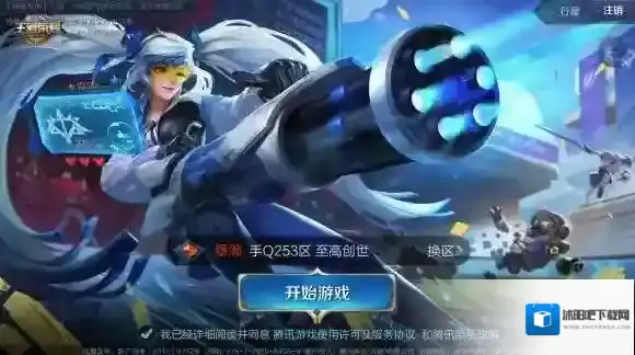 王者荣耀登录界面背景怎么换 登录界面背景更换方法