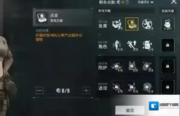 和平精英地铁逃生0成本怎么打 和平精英地铁逃生0成本打法攻略