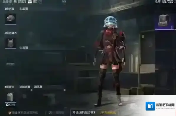 和平精英怎么打