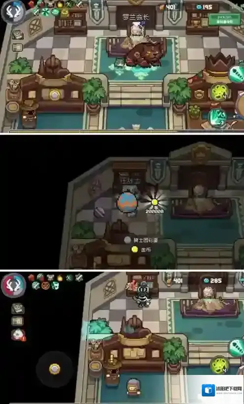 元气骑士前传彩蛋