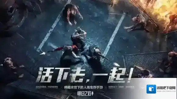 明日之后配方系统怎么玩 配方系统详细介绍