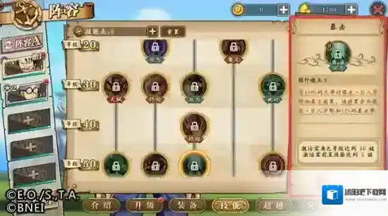 航海王：燃烧意志增益buff有哪些 增益buff汇总介绍