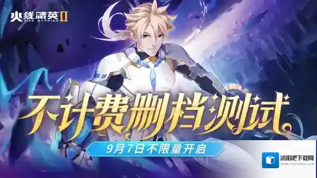 版本前瞻丨火线精英2技术性测试新内容抢先看