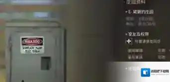 明日之后双人同住怎么玩 双人同住玩法介绍