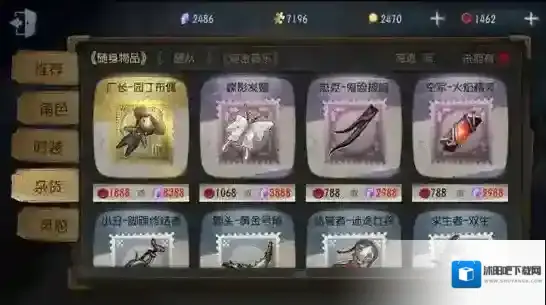 第五人格大心脏