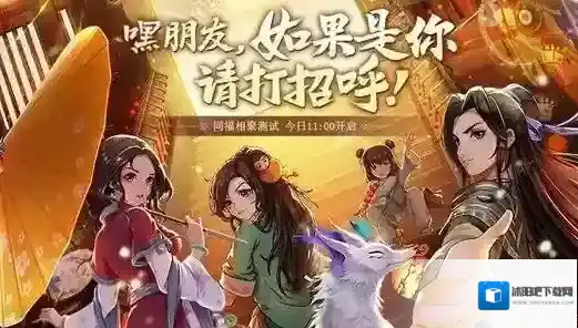 武林外传手游密道如花门介绍 密道如花门开启方法