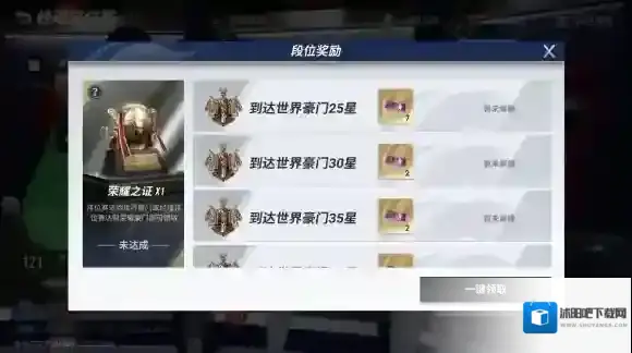 比赛引擎焕新来袭，重磅球员火力登场！绿茵信仰新年首份更新情报全解锁