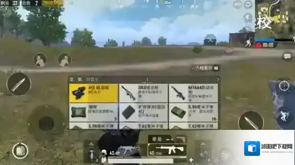 绝地求生：刺激战场玩家