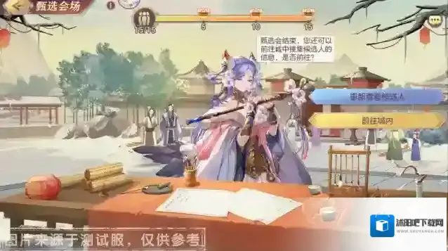 三国志幻想大陆百姓