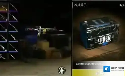 绝地求生:刺激战场概率