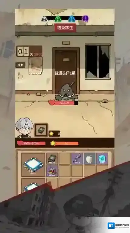 宿舍求生废土篇求生