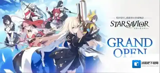 星之救世主日服体验