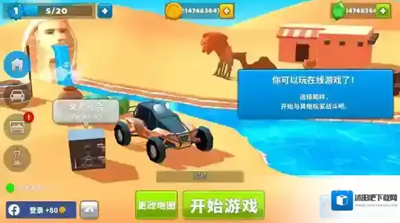 疯狂撞车王车辆