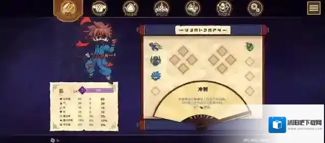 武士刀之龙探索