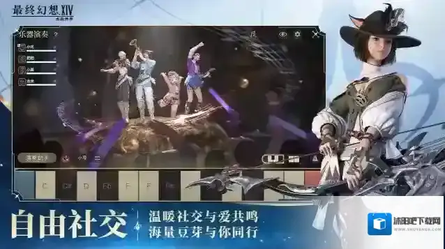 最终幻想14水晶世界属性