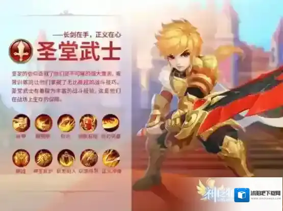 神之物语活动介绍