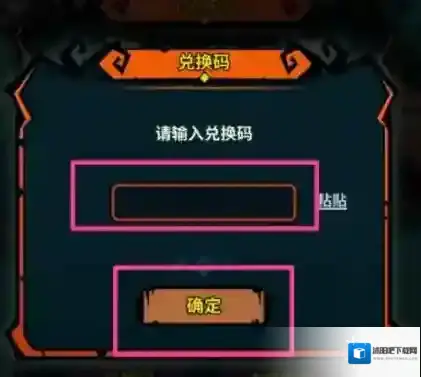 佣兵小镇兑换码