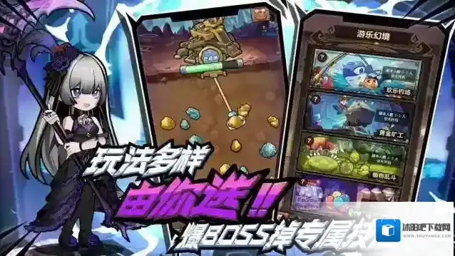 荣耀冒险王冒险王