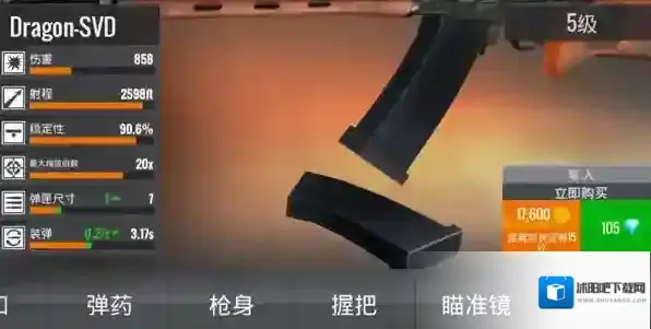 3d狙击猎手图片10