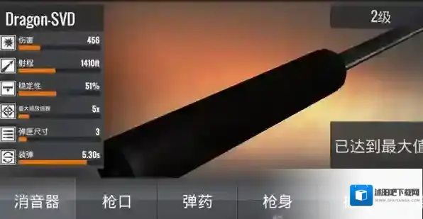 3d狙击猎手游戏中