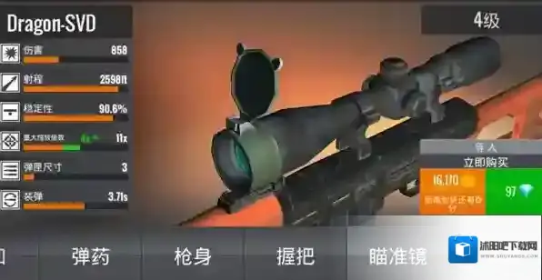 3d狙击猎手图片9