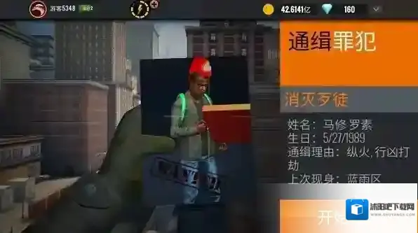 3d狙击猎手图片15