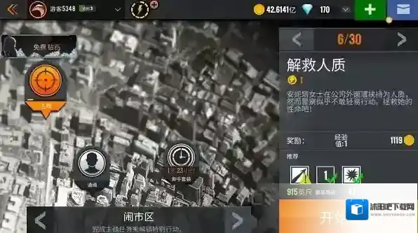 3d狙击猎手图片14