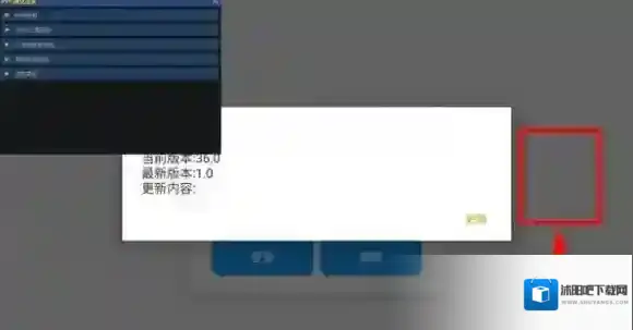 小熊猫辅助器打开软件