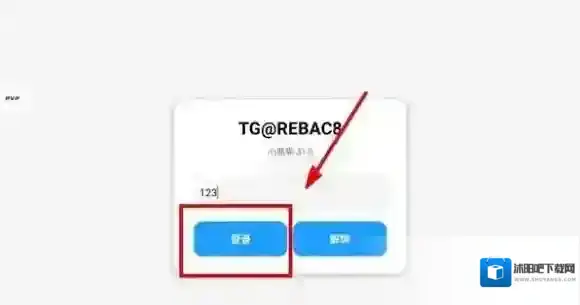 小熊猫辅助器关闭弹窗