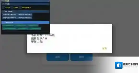 小熊猫辅助器下载