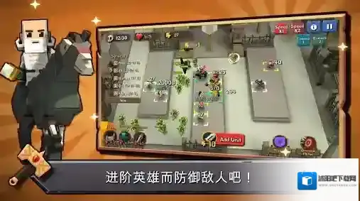 随机合并塔防士兵